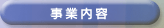 ���Ɠ��e