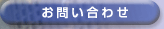 ���₢���킹